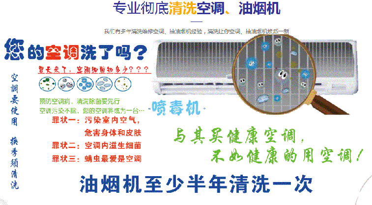 博尔塔拉空调维修售后服务中心电话在哪里找